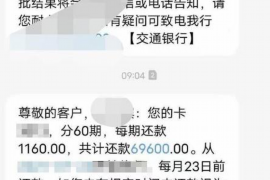 滁州讨债公司成功追回消防工程公司欠款108万成功案例